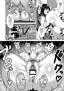 Page 421 of COMIC Reboot Vol. 26