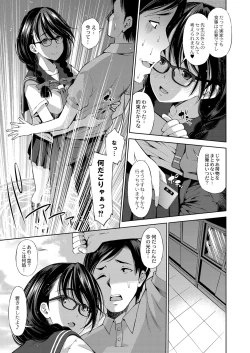 Page 426 of COMIC Reboot Vol. 26