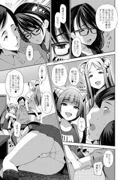 Page 430 of COMIC Reboot Vol. 26