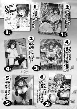 Page 454 of COMIC Reboot Vol. 26