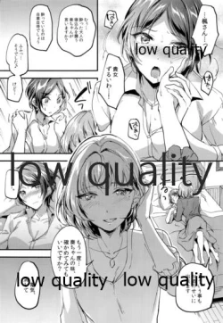 Page 10 of Pretty accomplice R18