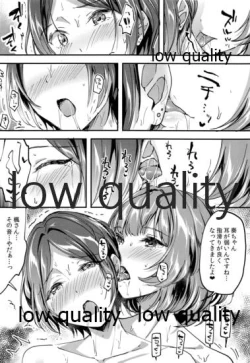 Page 19 of Pretty accomplice R18