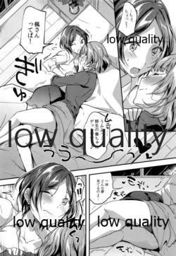 Page 6 of Pretty accomplice R18