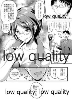 Page 28 of Miwaku no Kanade to Oshioki Gokko