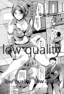 Page 2 of Miwaku no Kanade to Oshioki Gokko