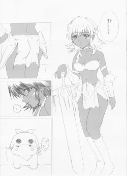 Page 4 of .hack//NIGHTMARE