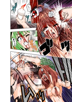 Page 26 of BOUNTY HUNTER GIRL vs RAGING SISTER Ch. 6