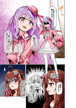 Page 31 of BOUNTY HUNTER GIRL vs RAGING SISTER Ch. 6