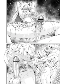 Page 4 of Mash, Sukebe Hanayome ni Naru