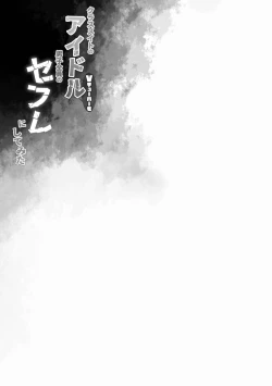 Page 24 of Classmate no Idol Vtuber o Danshi Zenin no SeFri ni Shite mita | I Made My Idol Vtuber Classmate Sex Friends With All the Boys in Class