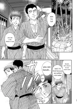 Page 13 of Kamishimo o Nuide Hitotsu Bureikou