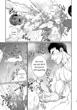 Page 33 of Kamishimo o Nuide Hitotsu Bureikou