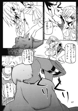 Page 6 of Sakuya-san no Otanoshimi Time