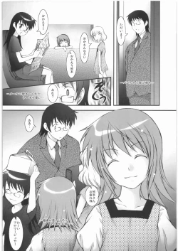 Page 15 of K.A.O.R.U