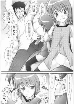 Page 19 of K.A.O.R.U