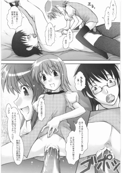 Page 22 of K.A.O.R.U