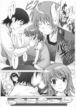 Page 24 of K.A.O.R.U