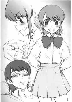 Page 28 of K.A.O.R.U