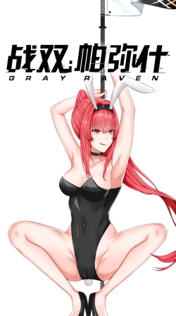 Page 1 of 指挥官的性欲记录-夏活篇