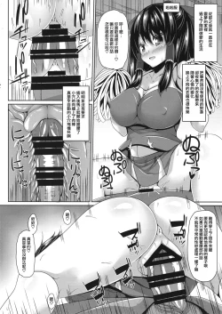 Page 8 of Reimu-san to Cosplay Sex Shitai.