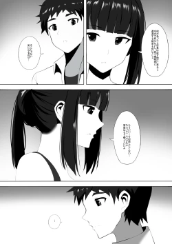 Page 10 of Menesu de Osananajimi to Masaka no Saikai de Daibakusha 6