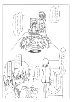 Page 2 of Maria no Heya