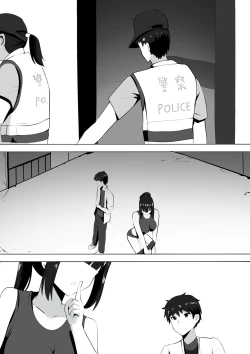 Page 15 of Menesu de Osananajimi to Masaka no Saikai de Daibakusha 6 | 在舒壓時尚會館巧遇青梅竹馬大爆射 6