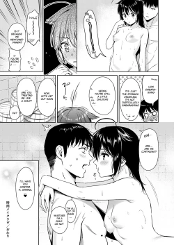 Page 25 of Shigure Make Love