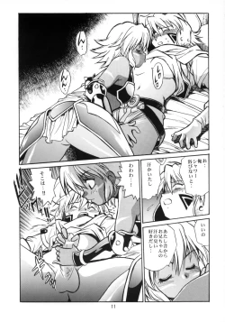 Page 10 of .hack//extra