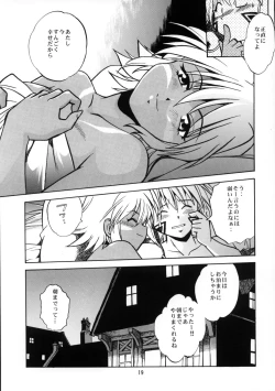 Page 18 of .hack//extra