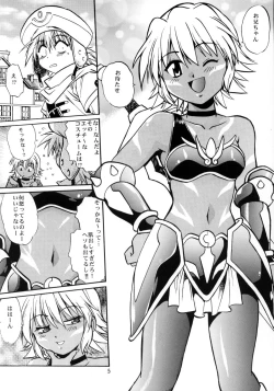 Page 4 of .hack//extra