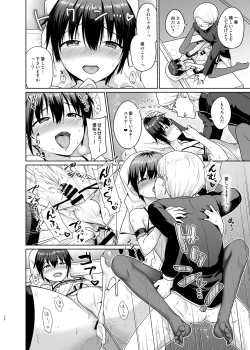 Page 27 of Seinaru Shounen