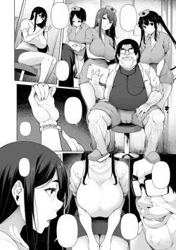 Page 8 of HYPNO BLINK 12