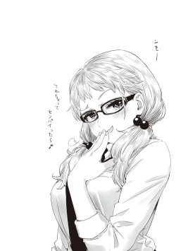 Page 35 of Tomodachi no mama ja Iya da kara