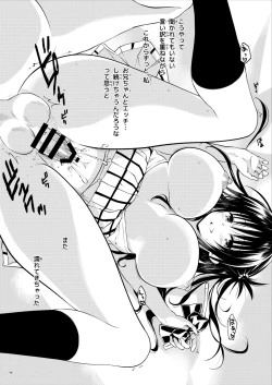 Page 39 of Mikan, Imouto, 16-sai. Zoku Soushuuhen