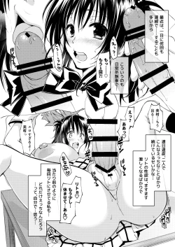 Page 9 of Mikan, Imouto, 16-sai. Zoku Soushuuhen