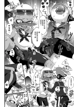 Page 15 of Oji-san to, 30 Sazae de Hitoban Dou?