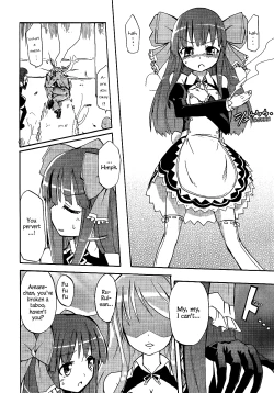 Page 3 of Amane in Pure*Machine
