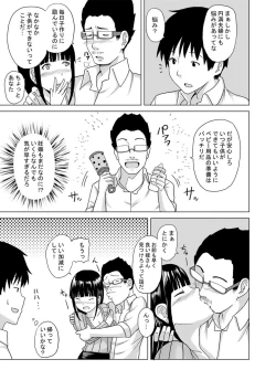 Page 5 of Child Mama Play