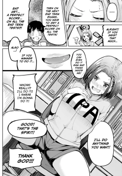 Page 8 of Kuchi Yakusoku | Verbal Promise