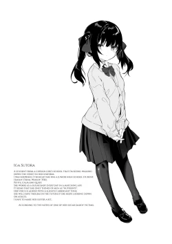 Page 4 of Zenbu Kimi no Sei da.II - It's All Your Fault. II