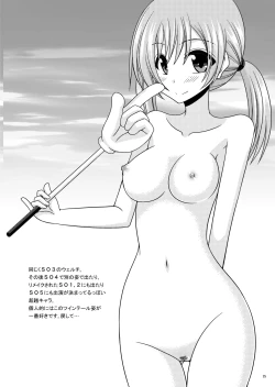 Page 24 of Omake of Phallus Matomemashita Vol. 3