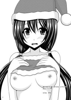 Page 33 of Omake of Phallus Matomemashita Vol. 3