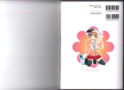 Page 55 of Hitori de Dekirumon