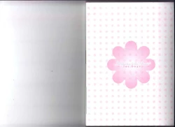 Page 57 of Hitori de Dekirumon