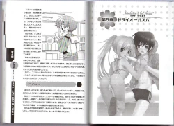 Page 92 of Hitori de Dekirumon