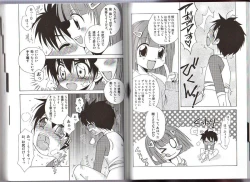 Page 98 of Hitori de Dekirumon