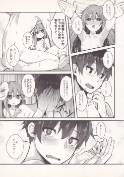 Page 22 of Torokete Kokoro-chan