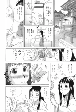 Page 60 of Chijoku no Nagai GoGo