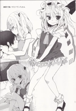 Page 24 of Mangetsu no Yoru